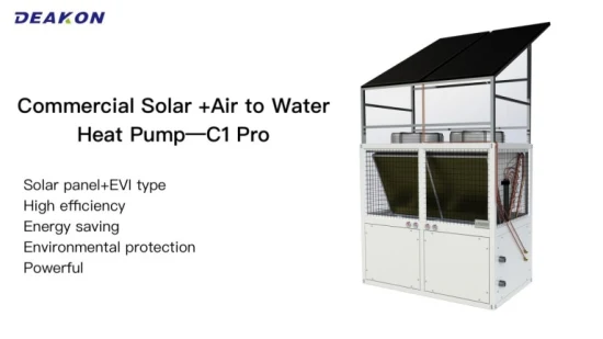 太陽エネルギーヒートポンプ空気温水給湯器